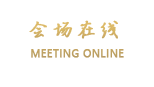 威海宾馆
